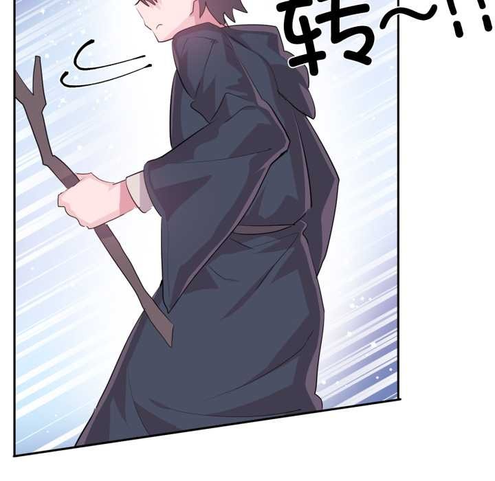 虚拟仙境第46話