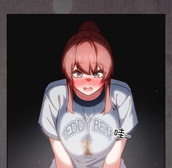 摸魚生存指南第33話