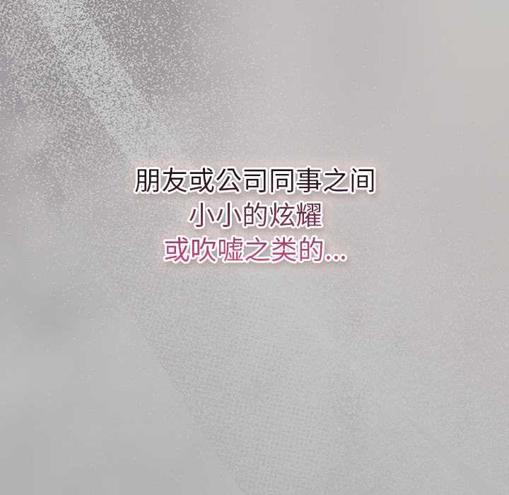 摸鱼生存指南第33話