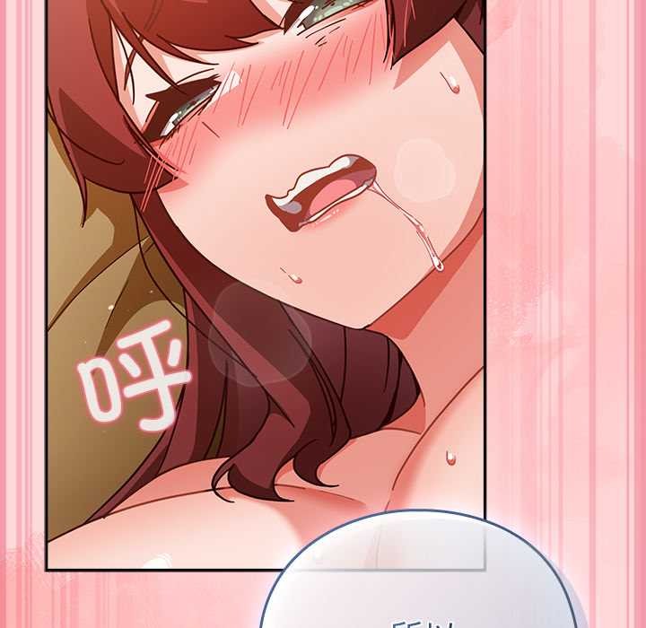 摸魚生存指南第33話