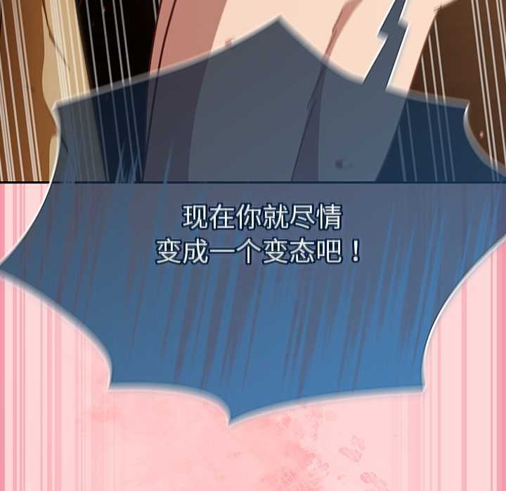 摸魚生存指南第33話