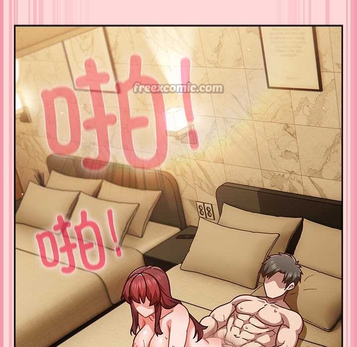 摸魚生存指南第33話