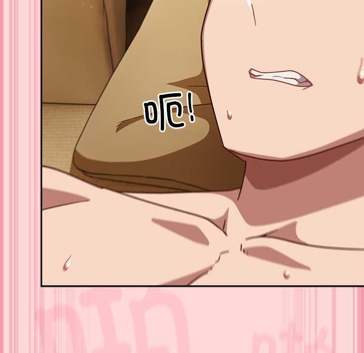 摸魚生存指南第33話