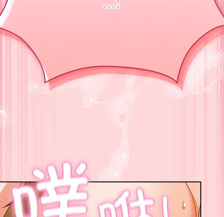 摸魚生存指南第33話