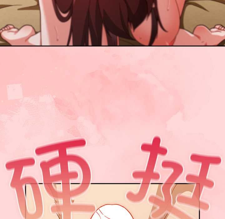 摸魚生存指南第33話