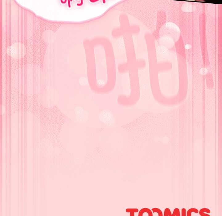 摸魚生存指南第33話