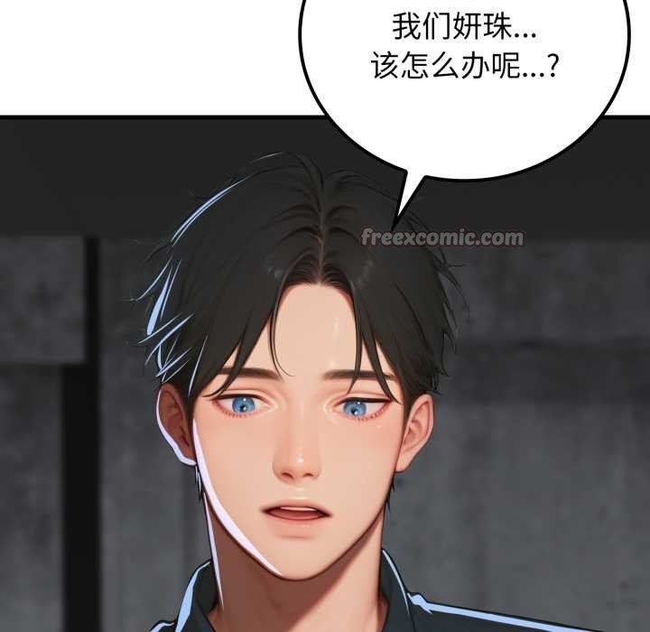 悖島審判第12話