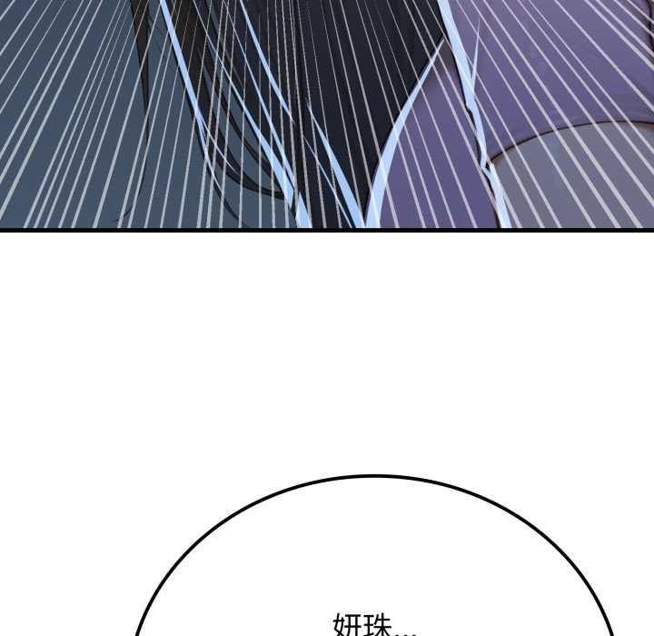 悖島審判第12話