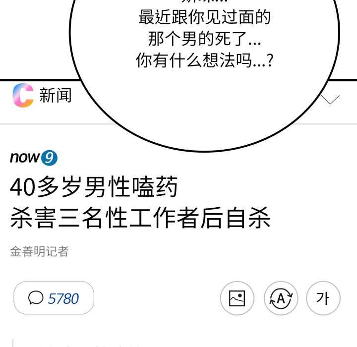 悖島審判第12話