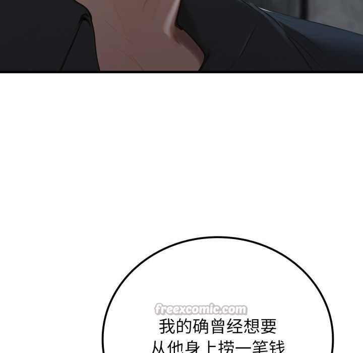 悖岛审判第12話