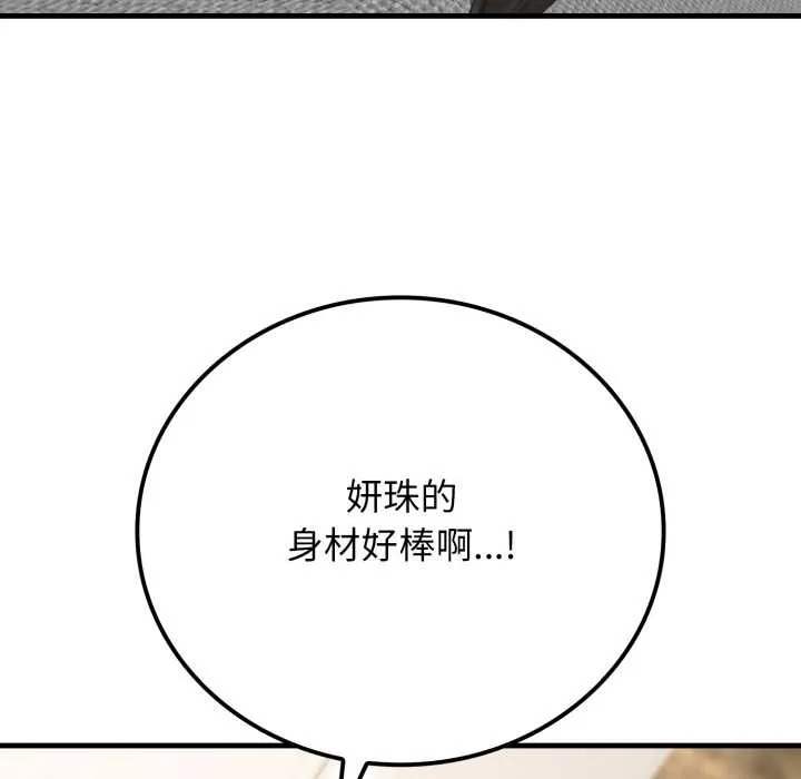悖島審判第12話