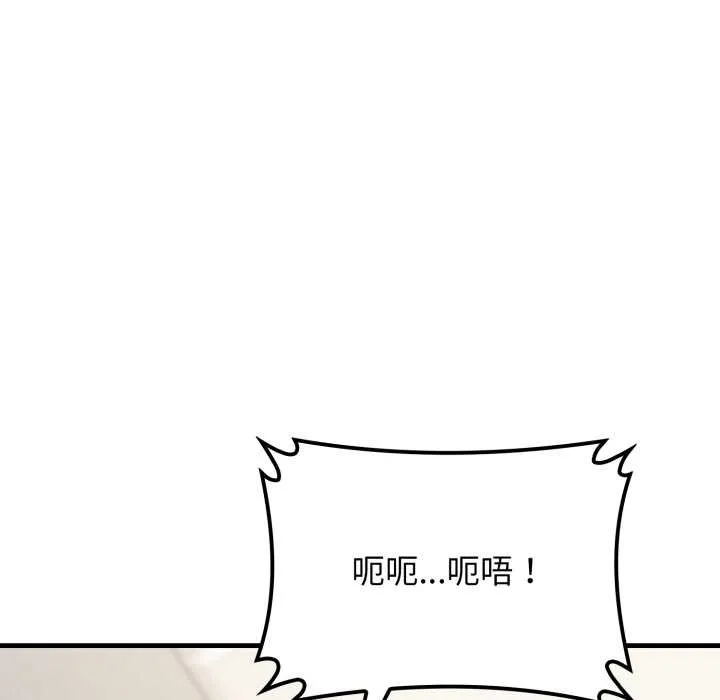 悖島審判第12話