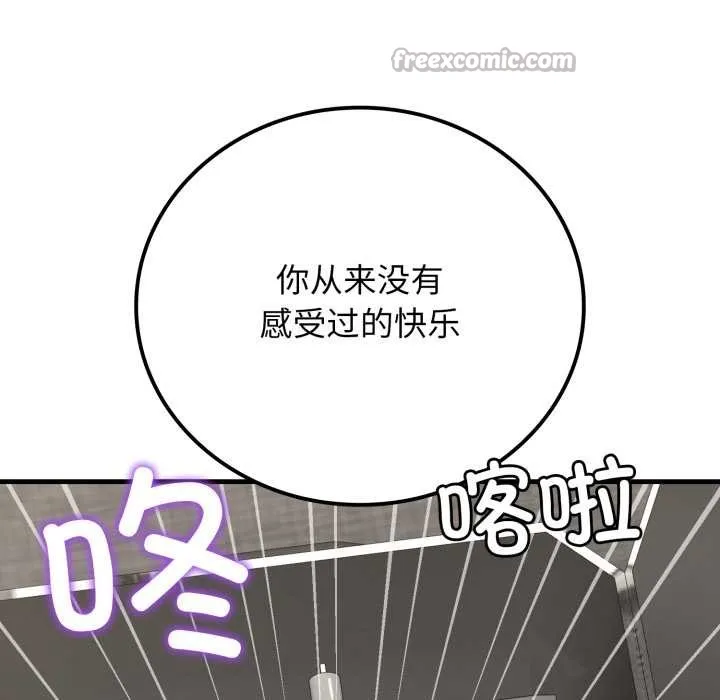 悖島審判第12話