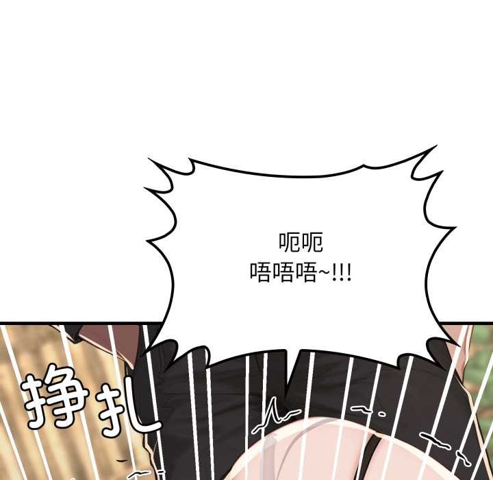 悖岛审判第12話