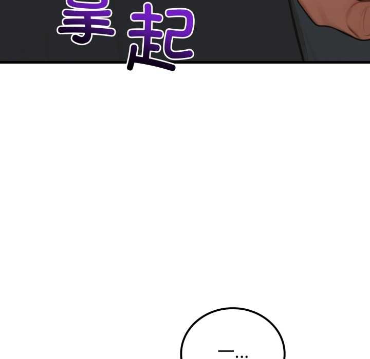 悖島審判第12話