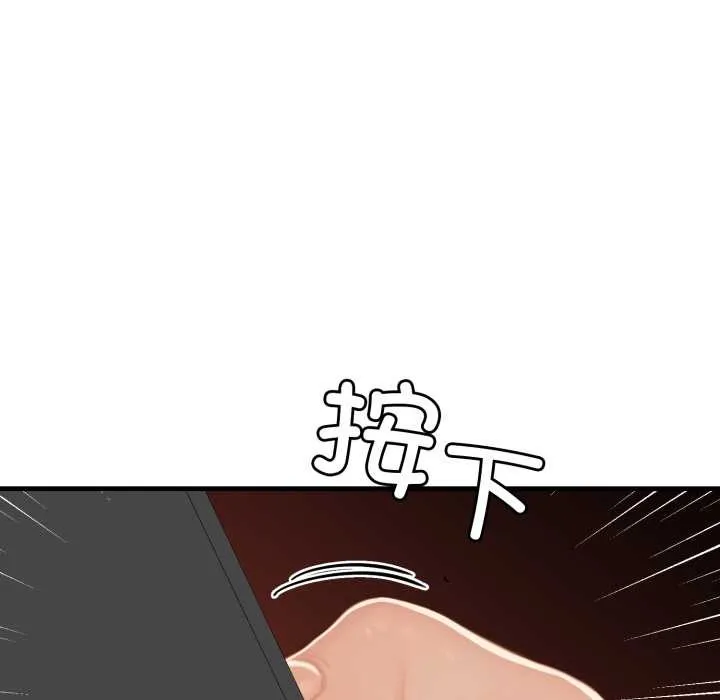 悖島審判第12話