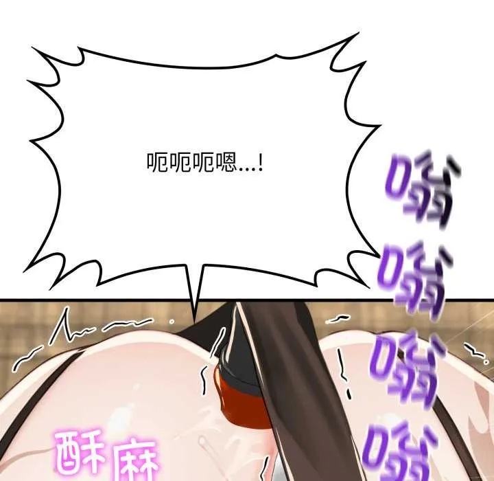 悖島審判第12話