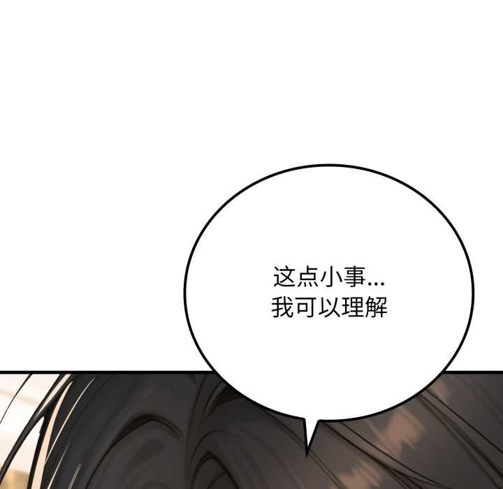 悖岛审判第12話