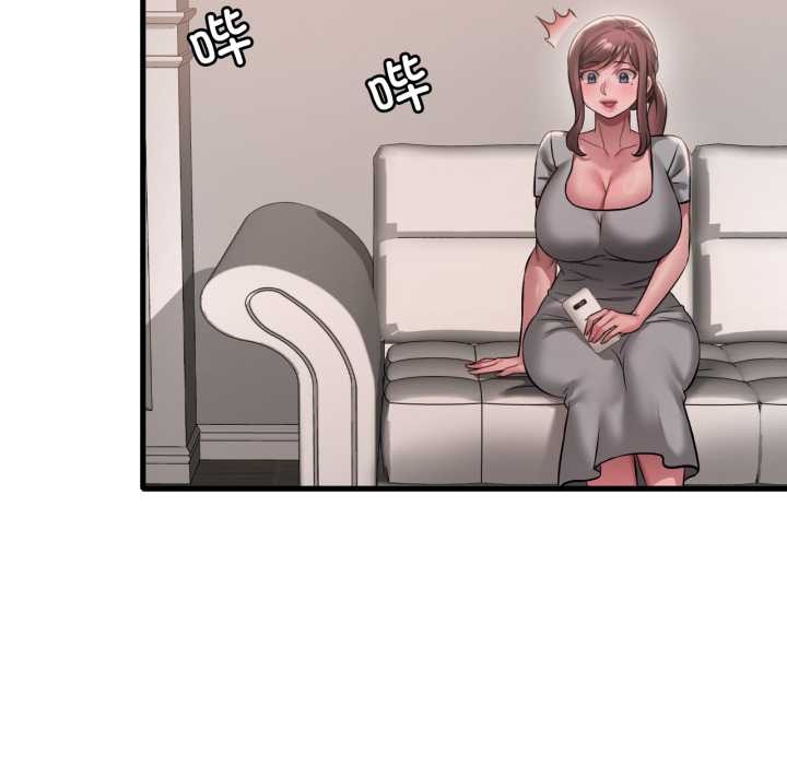 渴望占有她第98話