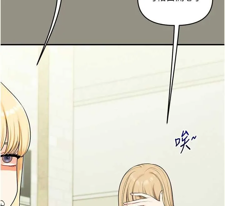 玩轉學姊第94話-要不要在泳池裡試試?