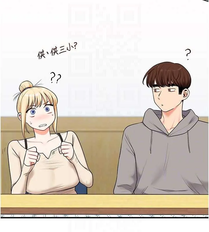 玩轉學姊第94話-要不要在泳池裡試試?