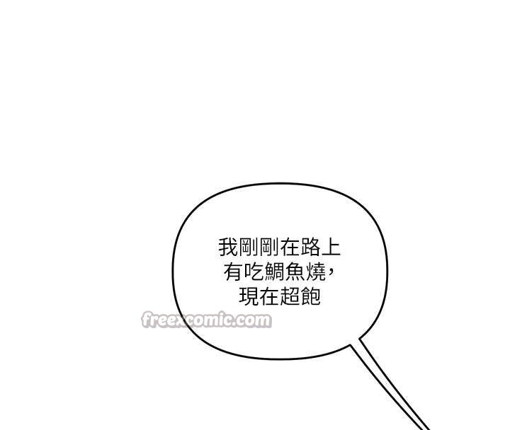 玩轉學姊第94話-要不要在泳池裡試試?