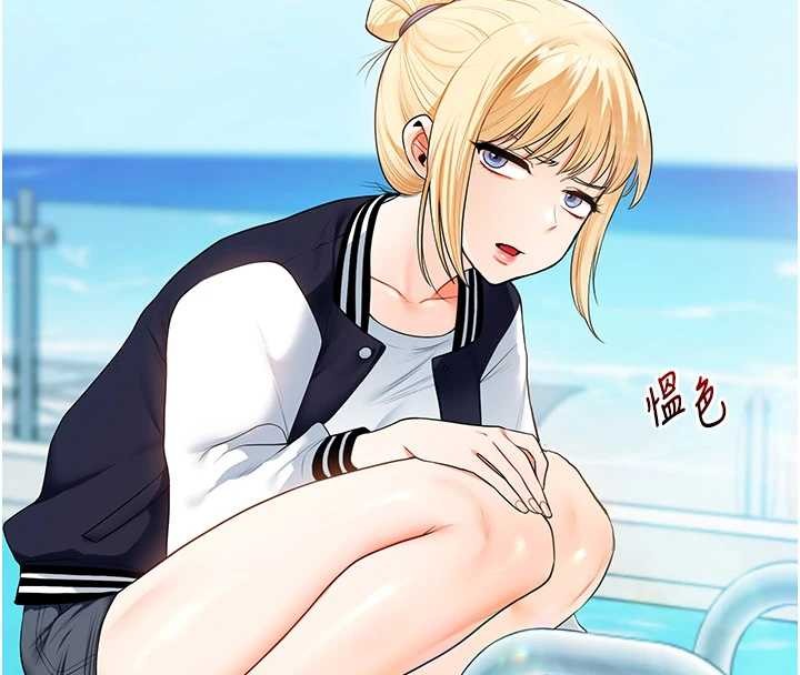 玩轉學姊第94話-要不要在泳池裡試試?