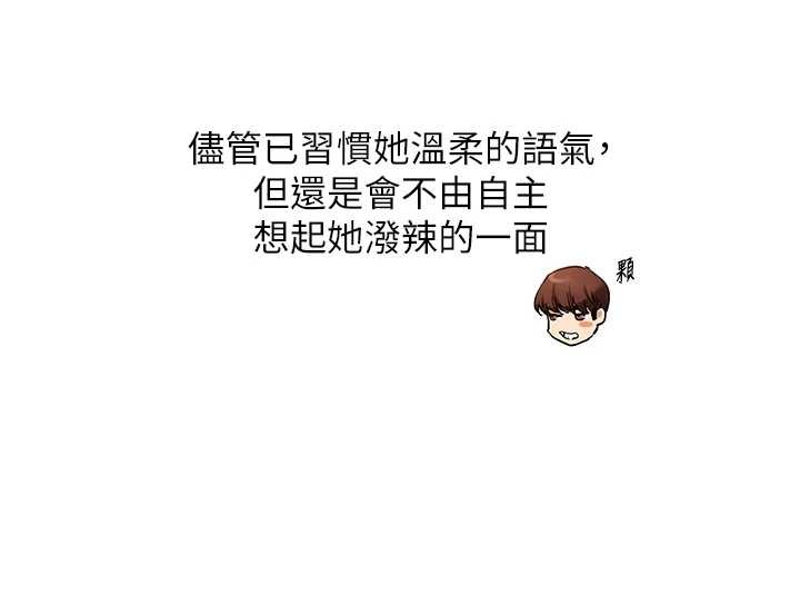 玩轉學姊第94話-要不要在泳池裡試試?