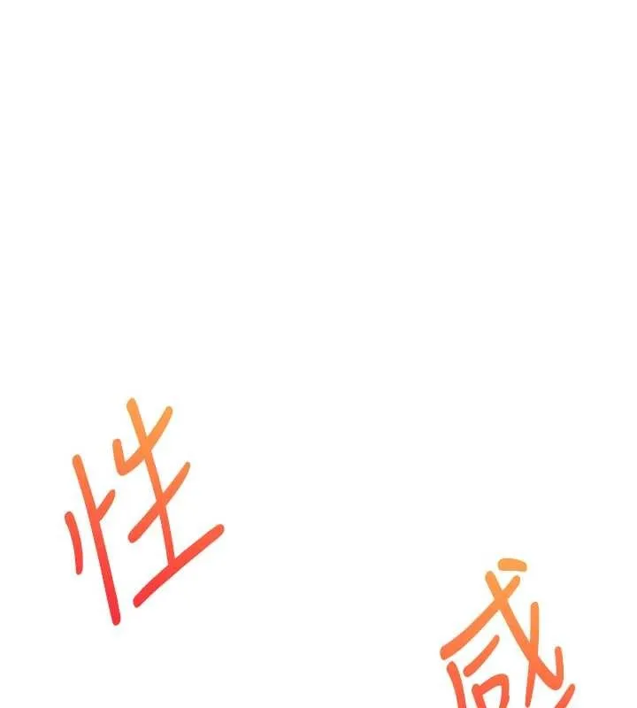 玩轉學姊第94話-要不要在泳池裡試試?