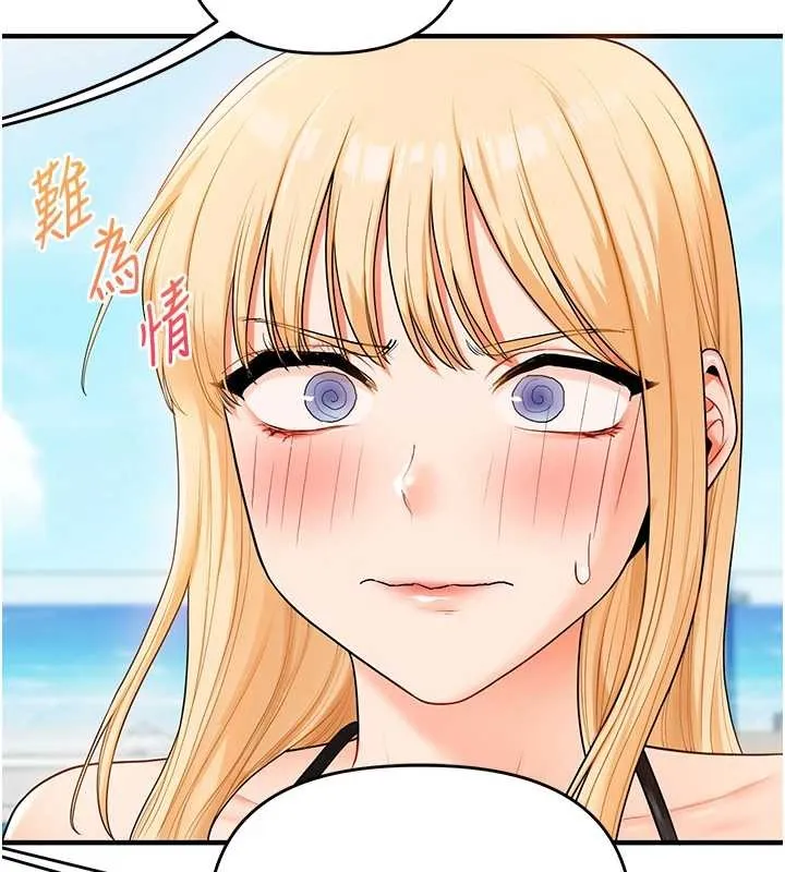 玩轉學姊第94話-要不要在泳池裡試試?