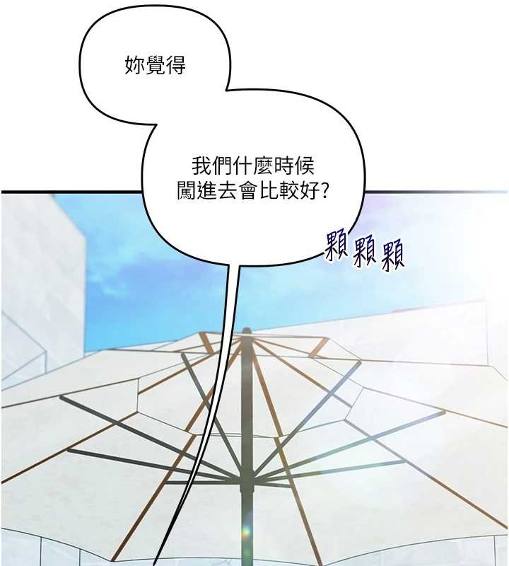玩轉學姊第94話-要不要在泳池裡試試?