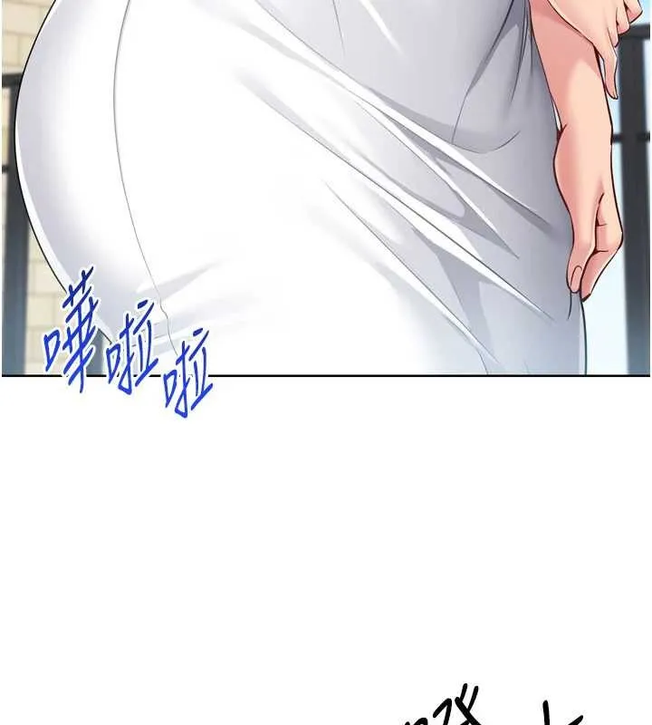 Setup!排球少女第81話-我不會辜負妳的期望