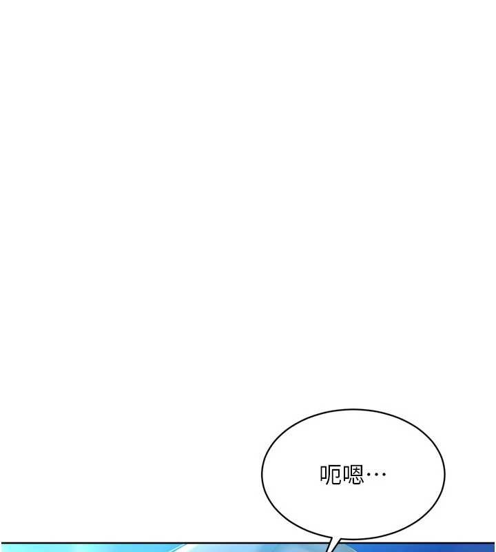 Setup!排球少女第81話-我不會辜負妳的期望