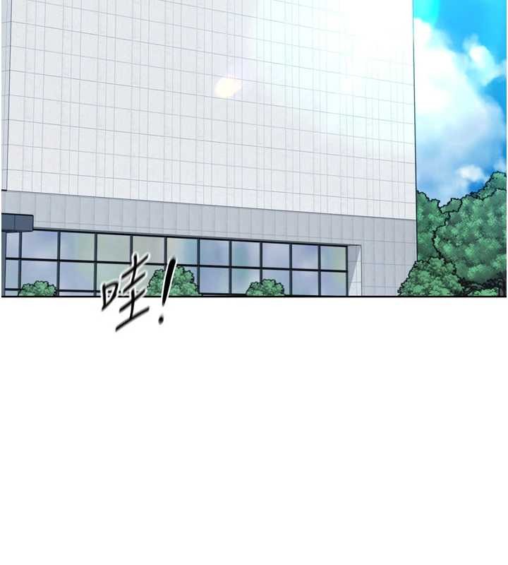 Setup!排球少女第81話-我不會辜負妳的期望