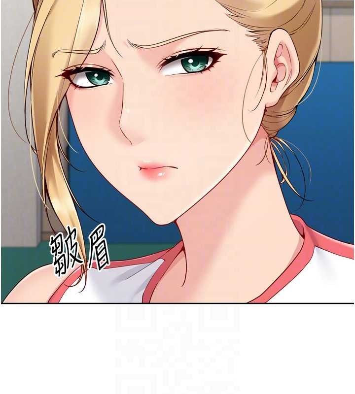 Setup!排球少女第81話-我不會辜負妳的期望