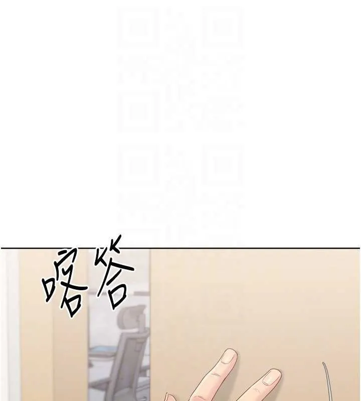 Setup!排球少女第81話-我不會辜負妳的期望