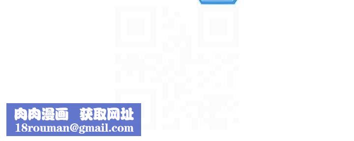 Setup!排球少女第81話-我不會辜負妳的期望