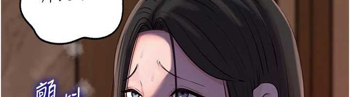 岳母為何那樣第87話-我願意替她向你贖罪