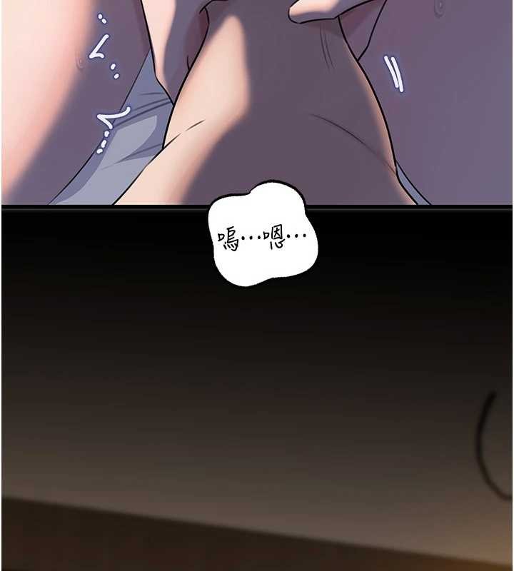 岳母為何那樣第87話-我願意替她向你贖罪