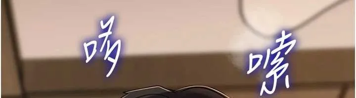 岳母為何那樣第87話-我願意替她向你贖罪