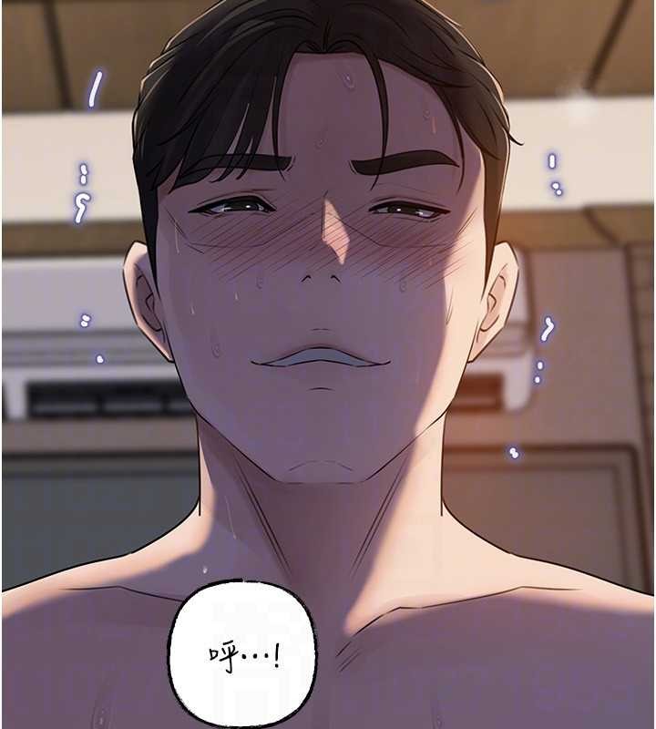 岳母為何那樣第87話-我願意替她向你贖罪