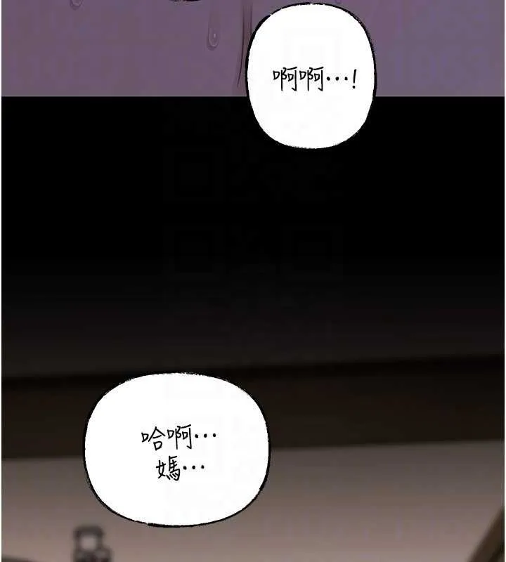 岳母為何那樣第87話-我願意替她向你贖罪