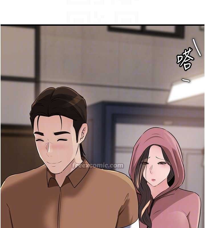 岳母為何那樣第87話-我願意替她向你贖罪