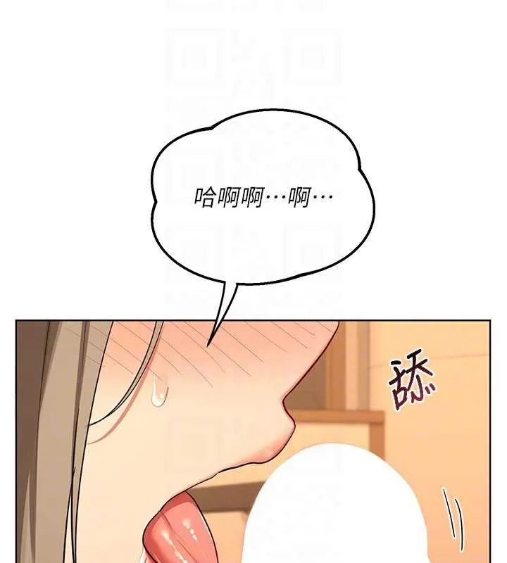熟女交換計畫第54話-被兒子看到做愛的樣子