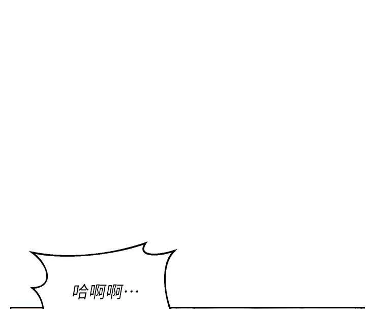 熟女交換計畫第54話-被兒子看到做愛的樣子