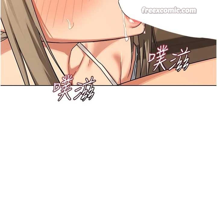 熟女交換計畫第54話-被兒子看到做愛的樣子