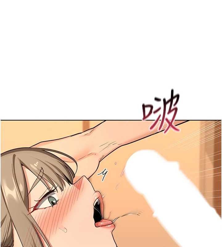 熟女交換計畫第54話-被兒子看到做愛的樣子