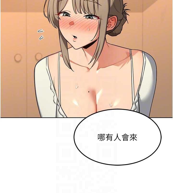 熟女交換計畫第54話-被兒子看到做愛的樣子