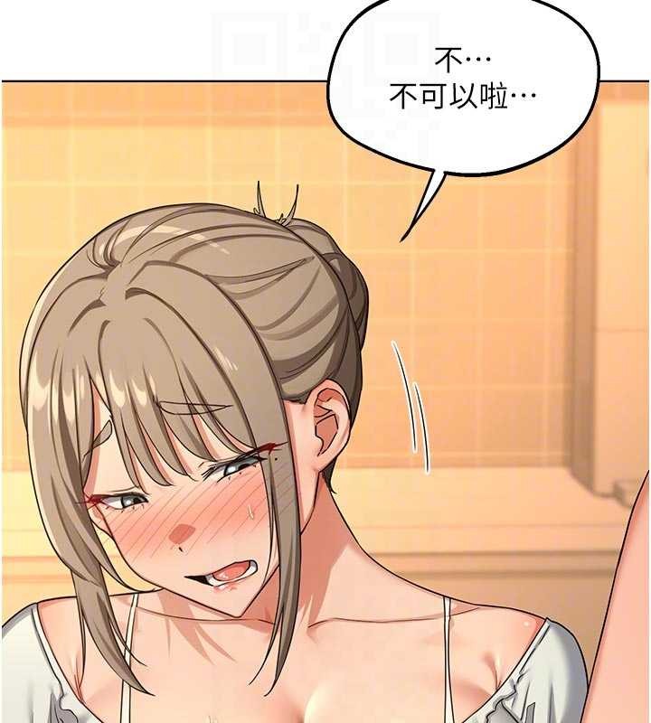 熟女交換計畫第54話-被兒子看到做愛的樣子