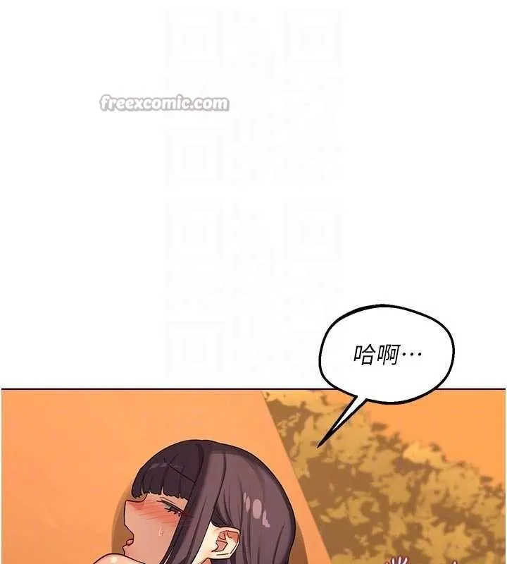 熟女交換計畫第54話-被兒子看到做愛的樣子